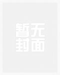 嫡嫂