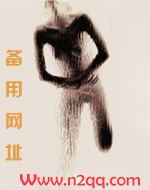 半生昏迷